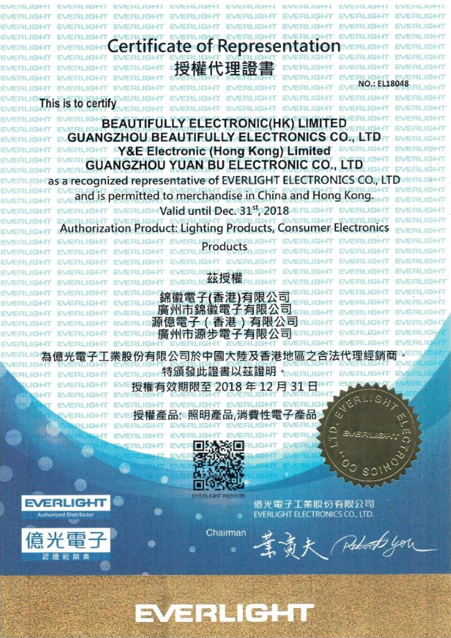 Everlight Electronic Authorized Agent Certificate